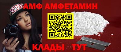 синтетический гашиш Кумертау