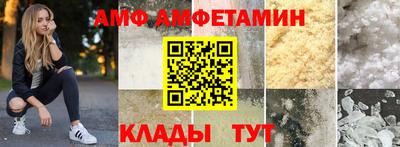 прущая мука Кунгур