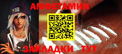 синтетический гашиш Кумертау