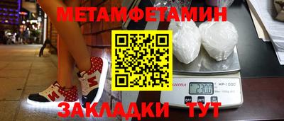 синтетический гашиш Кумертау