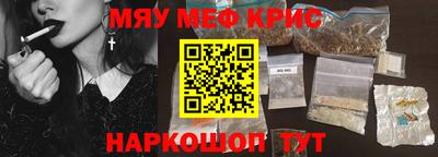 прущая мука Кунгур