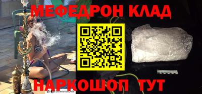 прущая мука Кунгур