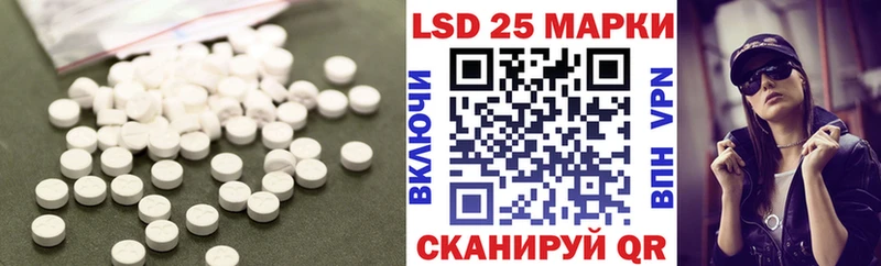 мега рабочий сайт  купить наркоту  Камышлов  ЛСД экстази кислота 