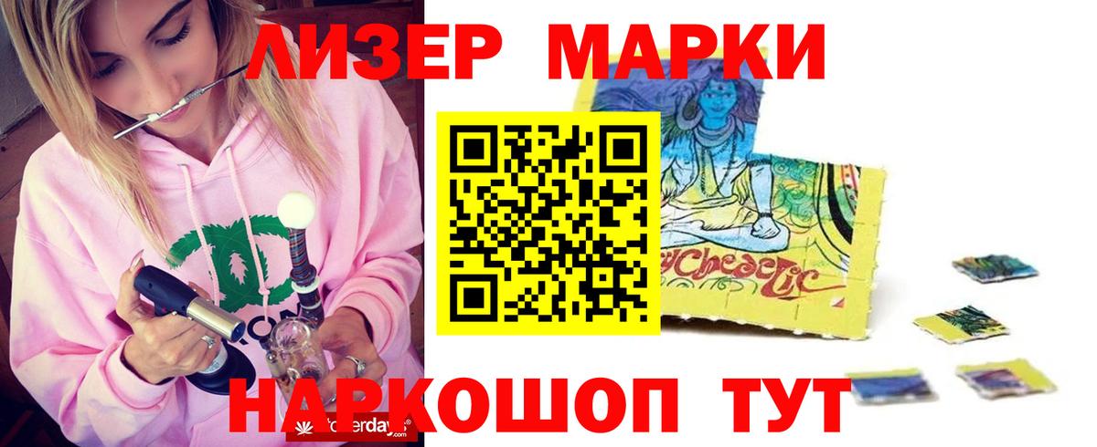 Лсд 25 экстази  Лсд 25 экстази ecstasy  Лсд 25 экстази ecstasy  Вход с VPN  Камышлов 