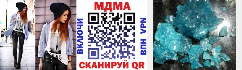 ОМГ ОМГ tor  Камышлов  MDMA молли 
