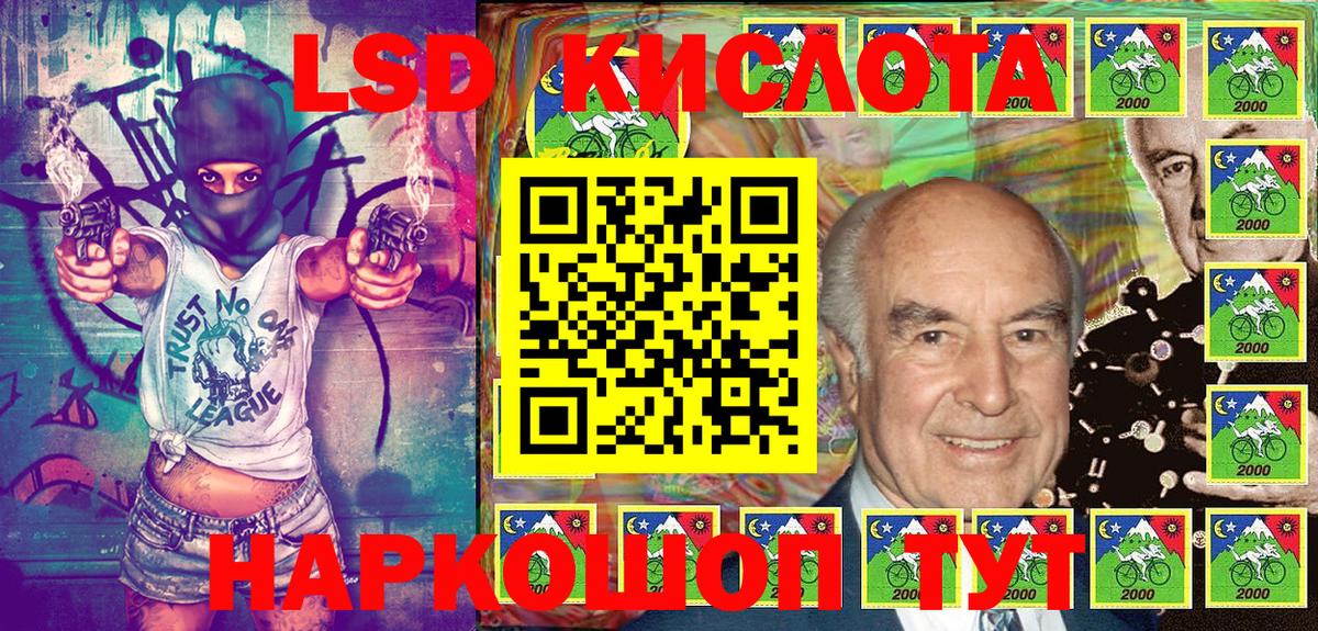 Наркотические марки 1,8мг  Наркотические марки 1,8мг  Вход с VPN  Марки NBOMe  Камышлов 